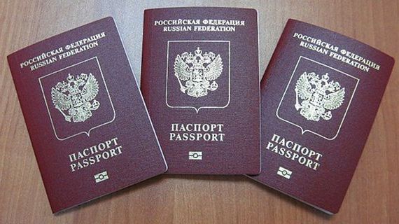 прописка в Большом Камне